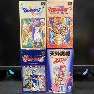 ドラゴンクエスト１.2.5.6&天外魔境ZERO４本セット 箱説ハガキ完備 スーパーファミコン SFC エニックス