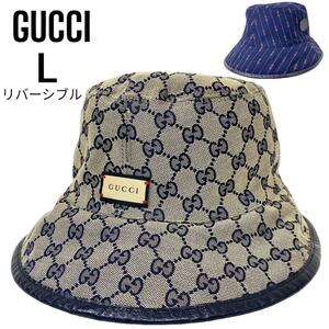 極美品/近年モデル ●GUCCI グッチ バケットハット バケハ 帽子 リバーシブル GGスプリーム ホースビット ロゴパッチ 男女兼用 Lサイズ