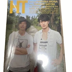 【新品未開封】三浦春馬 佐藤健 DVD HT DVD