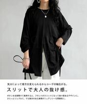 【新品タグ付き】アンティカ antiqua 接触冷感 UVカット マルチTシャツ 長袖【ブラック】_画像7