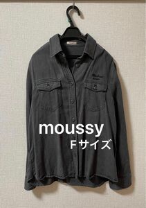 未使用　MOUSSY マウジー　シャツ　ジーンズ風　春秋 デニムシャツ 長袖