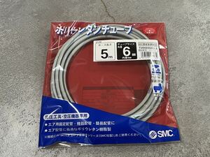 ポリウレタンチューブ　外径 6mm　内径 4mm 5M SMC SK11 TU0604GR2-5 チューブ　グレー　新品 未使用