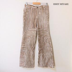 美品 ISSEY MIYAKE イッセイミヤケ サイズ3 ストライプ柄 コットン デニム フレアパンツ ブーツカット ブラウン×ホワイト