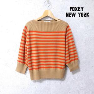 美品 FOXEY NEW YORK フォクシーニューヨーク サイズ40 ボーダー柄 ボートネック 七分袖 ニット セーター プルオーバー 茶×オレンジ