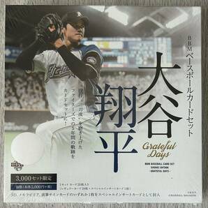 2018 BBM 大谷翔平 Grateful Days 新品 未開封 BOX シュリンク付 3000セット限定 日本ハム Angels Dodgers MLB NPB Shohei Ohtaniの画像1