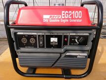 shindaiwa 新ダイワ EG2100 発電機 中古 レストア整備済み_画像1