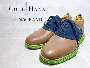 2回着【極美品】COLE HAAN LUNAGRAND コールハーン 上質 レザー スニーカー 茶×紺 US7M（約25cm）メンズ