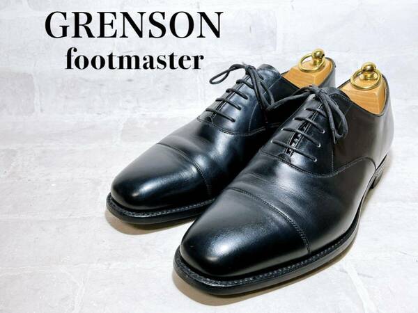 イギリス製【美品】GRENSON footmaster グレンソン 高級 ストレートチップ ビジネスシューズ 本革 レザー 黒 UK8.5（約27cm）