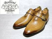 イタリア製【極美品】Bollini ボリーニ 最高級 ドレスシューズ ビジネス 手染め パティーヌ UK8（約26.5cm）高級紳士靴_画像1