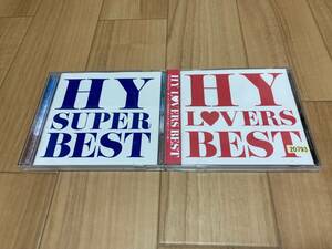 HY SUPER BEST / LOVERS BEST セット