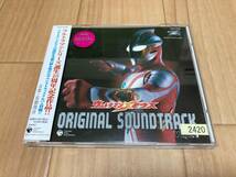 ウルトラマンメビウス オリジナル サウンドトラック VOL.1_画像1