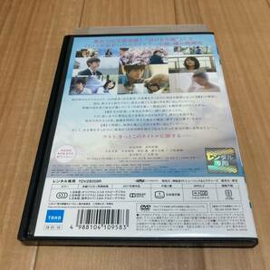 DVD 君の膵臓をたべたい 浜辺美波 北村匠海の画像3