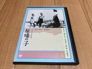 DVD 原爆の子　乙羽信子