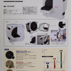 ドイツ レンフェルト社モデルトリマーMT3 (MT plusも可) 用 ダイヤ砥石 在庫限り。砥石は石膏を削る機械のダイヤ砥石になります。の画像6