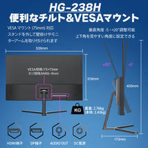 ゲーミングモニター 23.8インチ 27インチ 180Hz/165Hz/144Hz FHD 1080p VA【1ms応答 2mm狭額縁 8mm薄型】pcモニター パソコンモニター Fre_画像5