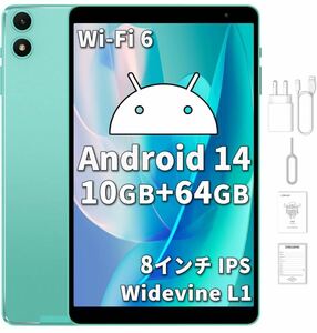 【Android 14 タブレット 初登場】タブレット 8インチ Wi-Fi モデル 10GB+64GB+1TB TF拡張、1.8GHz 8コアCPU、WiFi 6モデル