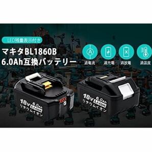 4個セット 互換マキタバッテリー 18v 残量表示付 マキタ 電動工具の画像7