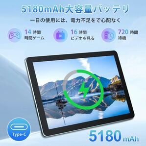 タブレット 10.1インチ wi-fiモデル 6GB+64GB+1TB拡張、Android 13タブレットの画像6