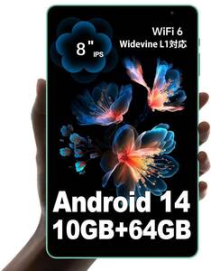 Android 14 タブレットAndroid 14 タブレット8インチ wi-fiモデル Widevine L1対応 10GB+64GB+1TB TF拡張