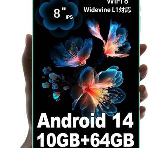 Android 14 タブレットAndroid 14 タブレット8インチ wi-fiモデル Widevine L1対応 10GB+64GB+1TB TF拡張の画像1