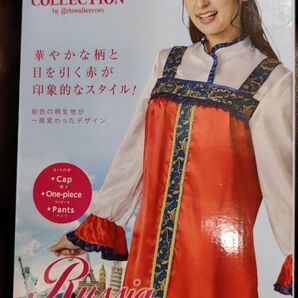 ★コスプレ★世界の民族衣装★ロシア★イベント★袖通しのみ★東京ガールズコレクション監修