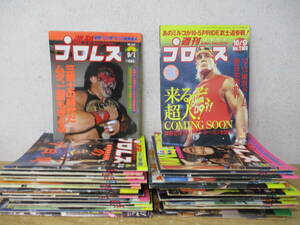 e2-5《週刊プロレス》 ベースボールマガジン 1992年～2003年 不揃い33冊セット まとめ売り 週プロ