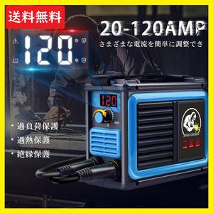 新品未使用 / 即日発送 / アーク溶接機 / 100V・120A / インバーター制御 / ポータブル軽量タイプ / 初心者でも簡単