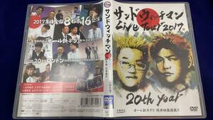 I-1196 中古品◆DVD サンドウィッチマン ライブツアー2017