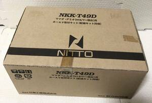 新品未使用品★ カナック企画 カーAV 取付キット 配線キット NITTO NKK-T49D MAZDA マツダ デミオ マツダスピード オーディオレス車