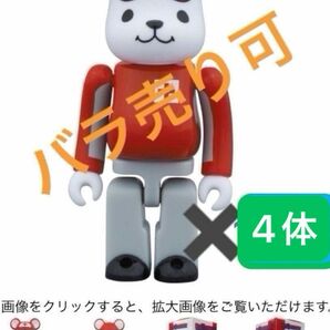 BE@RBRICK CroKuma ベアブリック クロクマ 日赤 救護服　4体