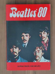 Beatles’80　ビートルズ80曲集