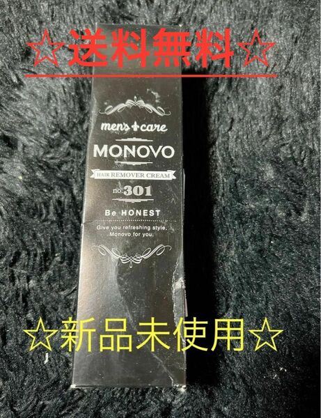 ☆新品未使用☆MONOVO モノヴォ 薬用除毛クリーム ヘアリムーバークリーム140g