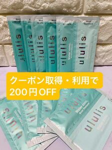 ululis ウルリス ウォーターコンク モイスト　シャンプー　＆　コンディショナー　10セット　トライアル　サシェ