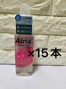 ソフラン　エアリス　パティオ　480ml 本体　計15本