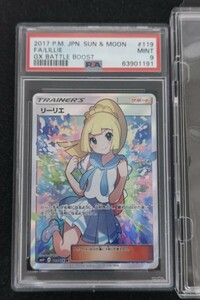 ポケモンカード ポケカ PSA9 がんばリーリエ リーリエ 119/114 SR Clove購入＆査定品 プロテクトケース付　真贋鑑定サービス利用　