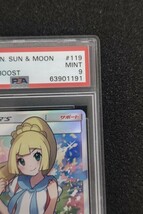 ポケモンカード ポケカ PSA9 がんばリーリエ リーリエ 119/114 SR Clove購入＆査定品 プロテクトケース付　真贋鑑定サービス利用　_画像4