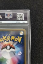 ポケモンカード ポケカ PSA9 がんばリーリエ リーリエ 119/114 SR Clove購入＆査定品 プロテクトケース付　真贋鑑定サービス利用　_画像7