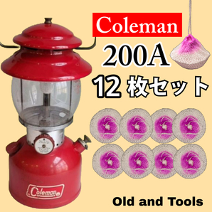 Coleman 200A ランタン マントル 12枚セット / コールマン / ペトロマックス ガスランタン ホワイトガソリン ランタンの画像1