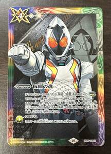 バトルスピリッツ　仮面の魂　フォーゼ　CP 特典　限定　仮面ライダー 神秘なる願い　コラボ バトスピ BOX 特典パック