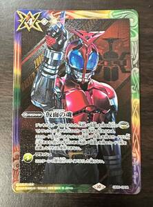 バトルスピリッツ　仮面の魂　カブト　CP 特典　限定　仮面ライダー 神秘なる願い　コラボ バトスピ BOX 特典パック