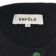 ENFOLD / エンフォルド | 2021AW | マルチカラー ニットジャケット カーディガン | 38 | マルチカラー | レディース_画像5