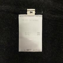 ISABEL MARANT ETOILE / イザベルマランエトワール | パフスリーブデザイン ニット | 34 | ダークグレー/カーキ | レディース_画像6