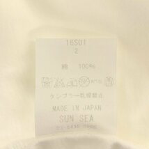 SUNSEA / サンシー | レイヤード Tシャツ | 2 | ホワイト | メンズ_画像6