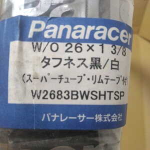 Panaracer, Super жесткость, 26 дюймов (26 x 1, 3/8), номер детали производителя: W2683bwshtsp