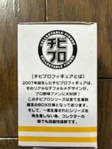 ★ 大村直之 Softbank HAWKS ソフトバンク ホークス 近鉄 オリックス バファローズ BUFFALOES★フィギュア チビプロ★プロ野球 NPB ①★_画像5