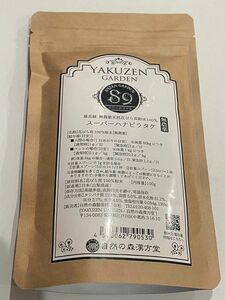 【専用出品】最高級無農薬天然花びら茸粉末100% スーパーハナビラタケ　5袋