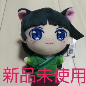 薬屋のひとりごと ぬいぐるみ マスコット　猫猫