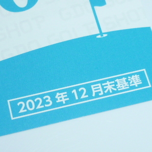 GDOゴルフダイジェスト・オンライン★株主優待★ゴルフショップクーポン券★2000円分券★有効期限2024/07/31の画像2