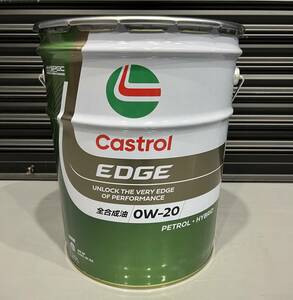 【送料無料】カストロール エッジ 0W-20 20L ペール缶 API/SP GF-6A エンジンオイル 全合成油 EDGE CASTROL 4輪車ガソリンエンジン専用