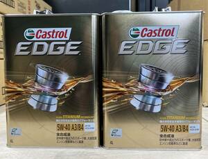 数量限定！！【8L】 CASTROL EDGE 5w40 4L/2缶 API SN/A3/B4 カストロール エッジ